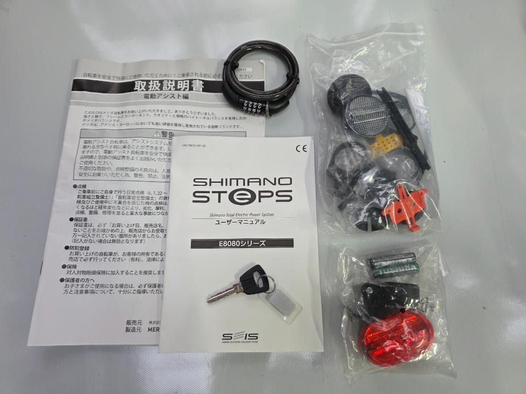 メリダ eBIG.SEVEN 600 電動アシスト マウンテンバイク 美車