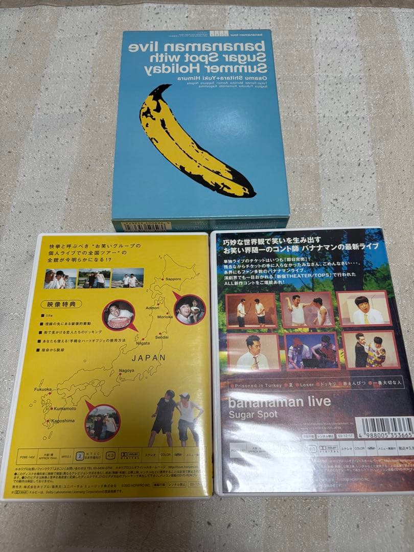 バナナマン ライブDVD Blu-ray 他関連DVDセット