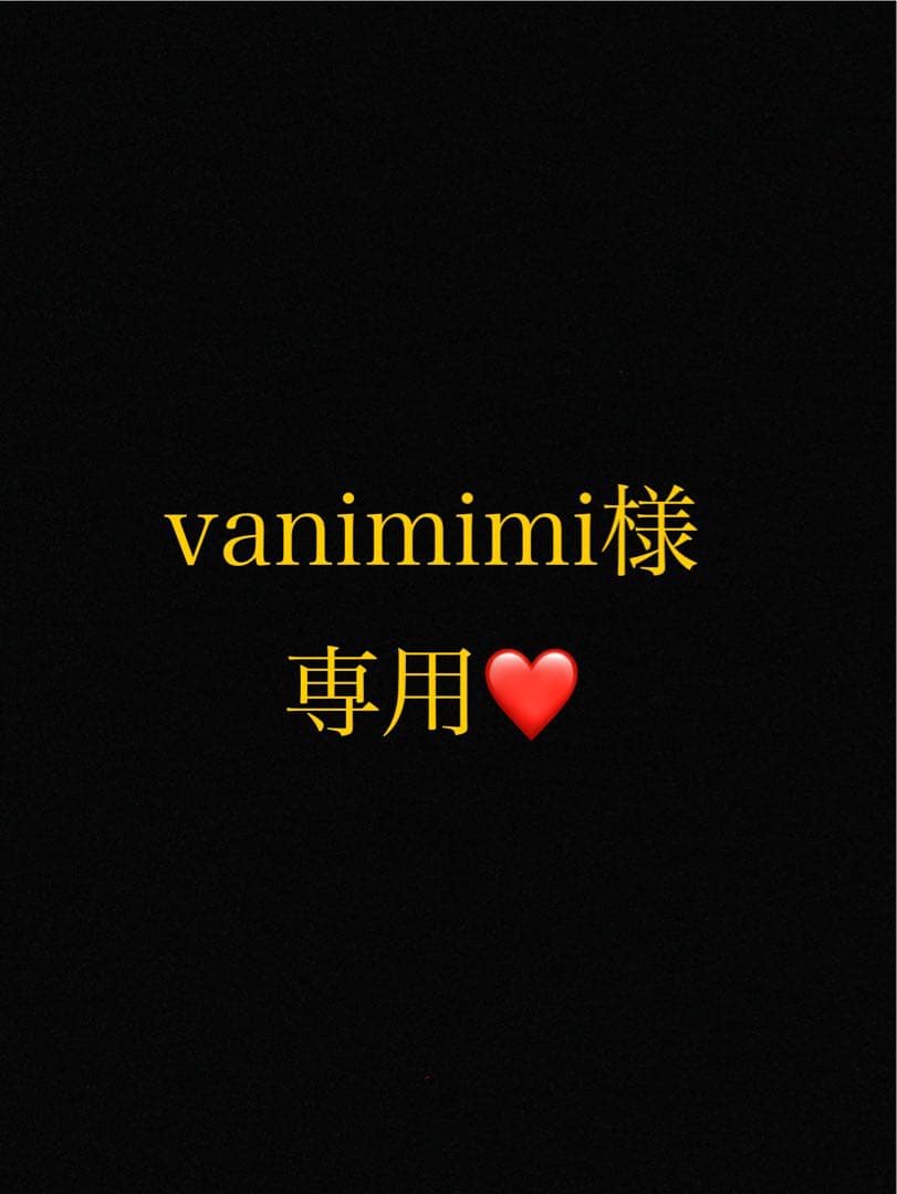 vanimimiページ