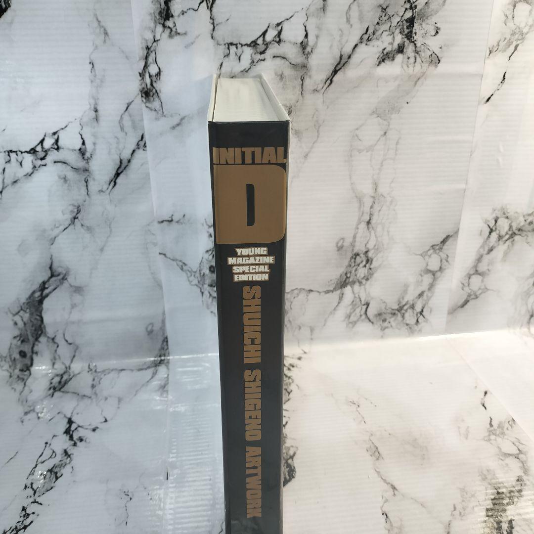 頭文字D画集　豪華BOX　SHUICHI　SHIGENO ARTWORK　画集