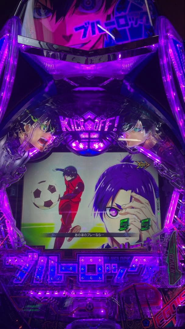 Reo　青枠　別便発送　スマパチ　eブルーロック