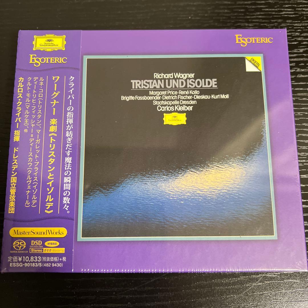 ［エソテリック ESOTERIC SACD］ワーグナー 楽劇トリスタンとイゾルデ