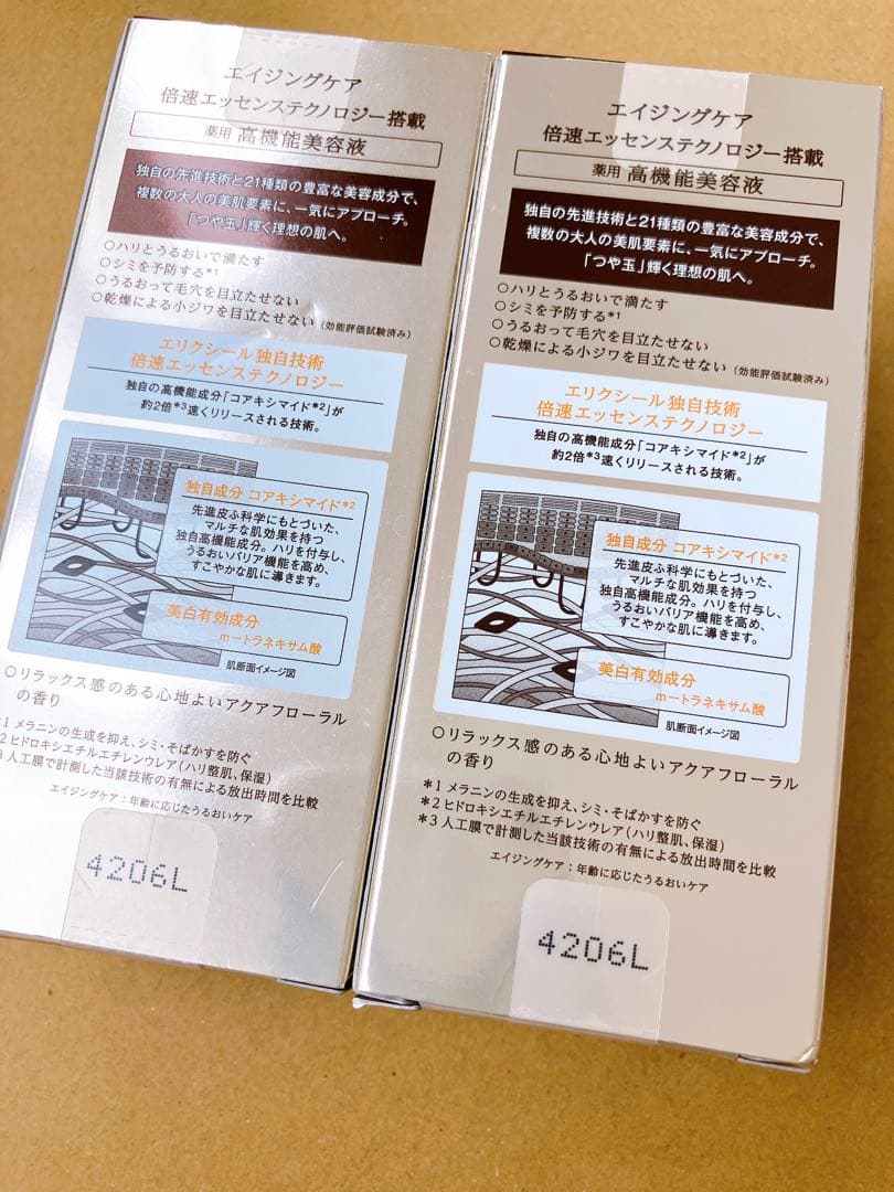 エリクシール ザ セラム aa 美容液 50ml 4点