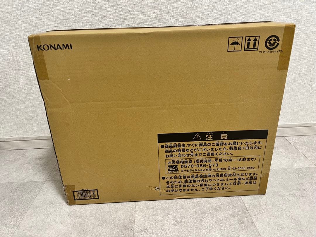 遊戯王 25th Anniversary アルティメット 海馬セット 受注未開封