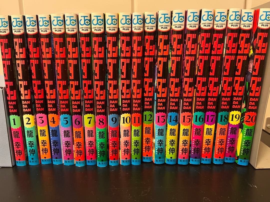 【ダンダダン20巻セット】