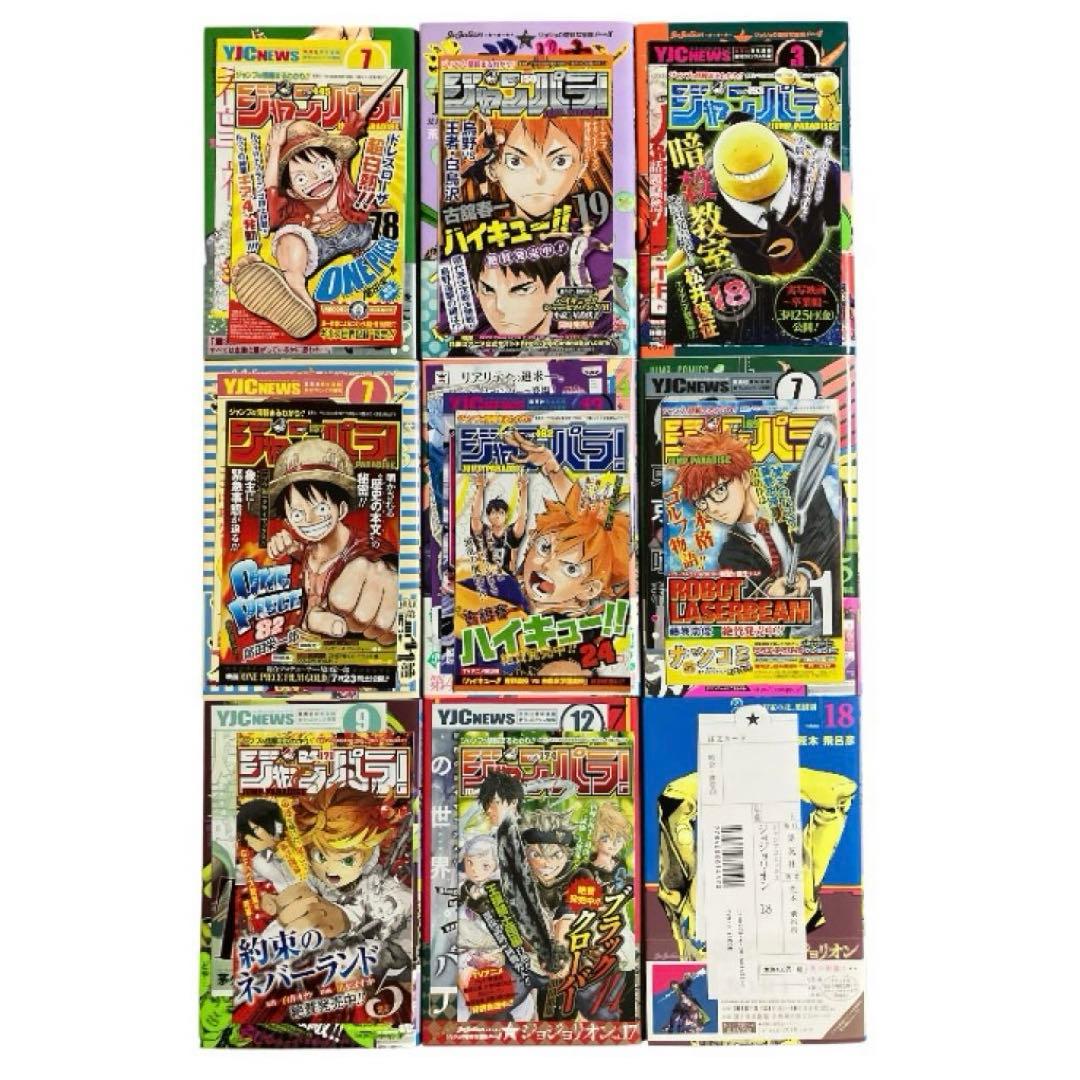 ジョジョリオン　1〜27巻　全巻　初版帯付き　荒木飛呂彦