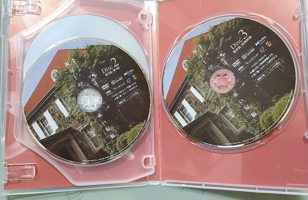 連続ドラマW 坂の上の赤い屋根 DVD 3枚組