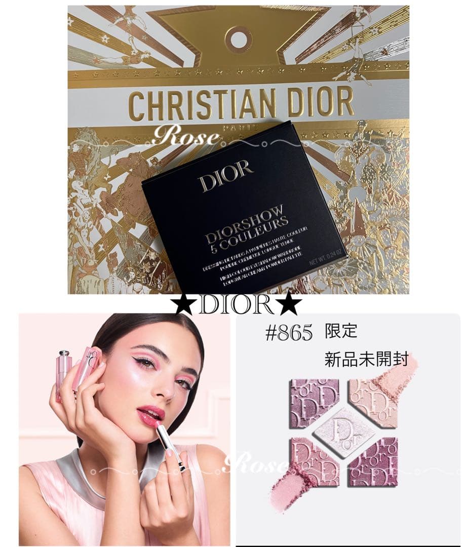 限定★Dior★ディオールショウ サンククルール 865 ピンクロリポップ 新品