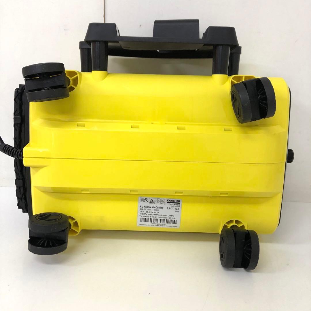 4328-P KARCHER K2 Follow Me Corded 欠品あり