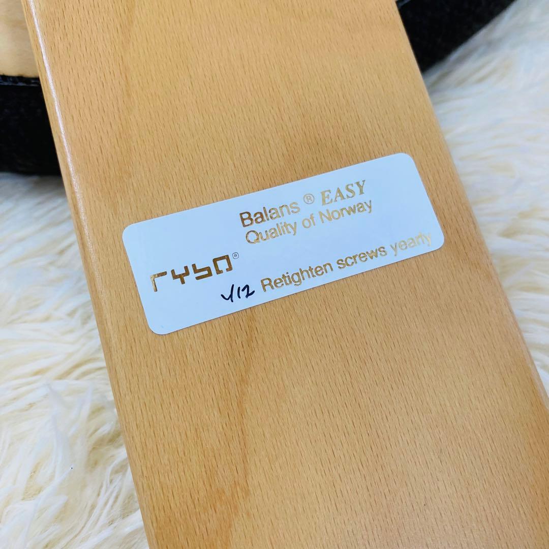 極美品 バランスチェア バランスイージー ブラウン