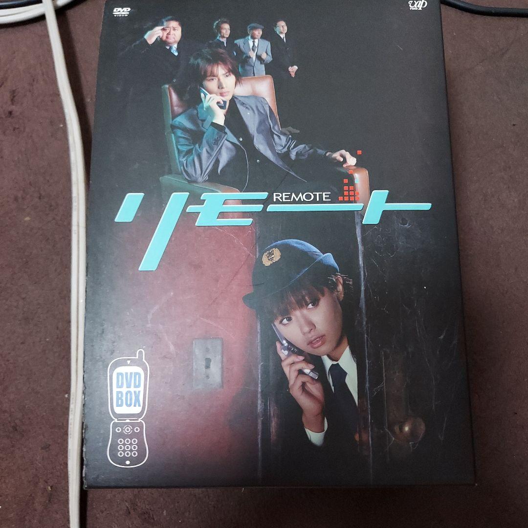 リモート DVD-BOX〈初回限定生産・5枚組〉