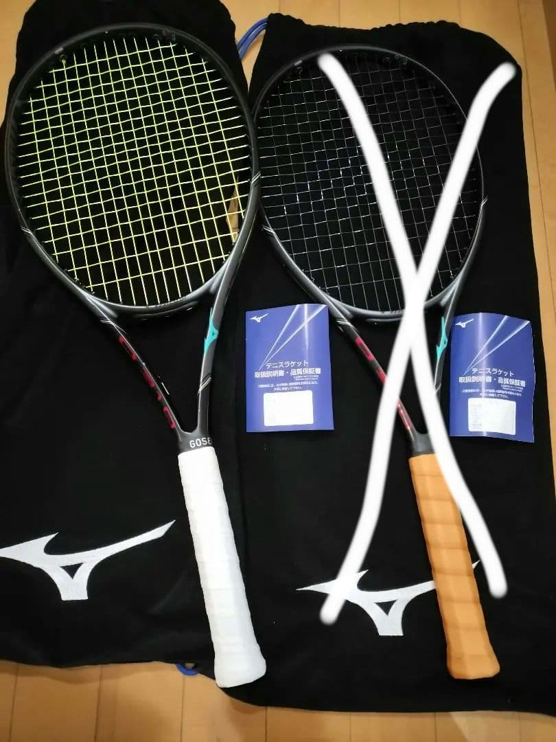 D310　ミズノ　MIZUNO　テニスラケット1本