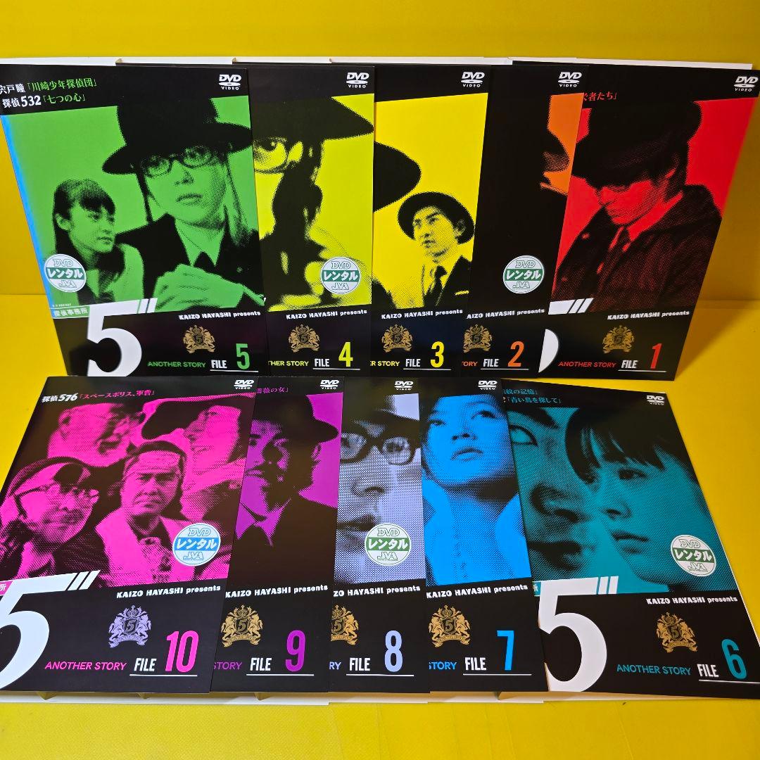 探偵事務所5’ シリーズ　DVD全22巻セット