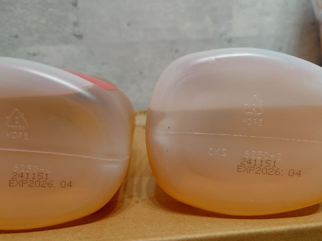 【ほぼ未使用】dōTERRA　オンガード ランドリー デタージェント（２本）