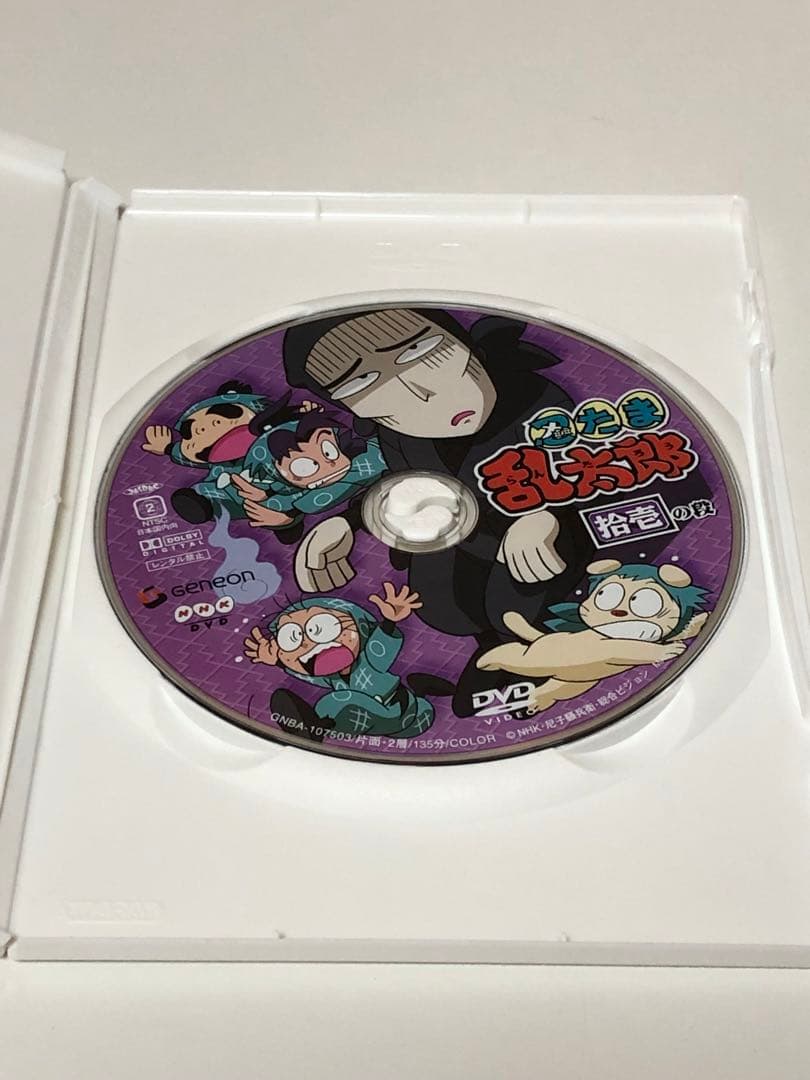 DVD 忍たま乱太郎　第2期 DVD BOX 3