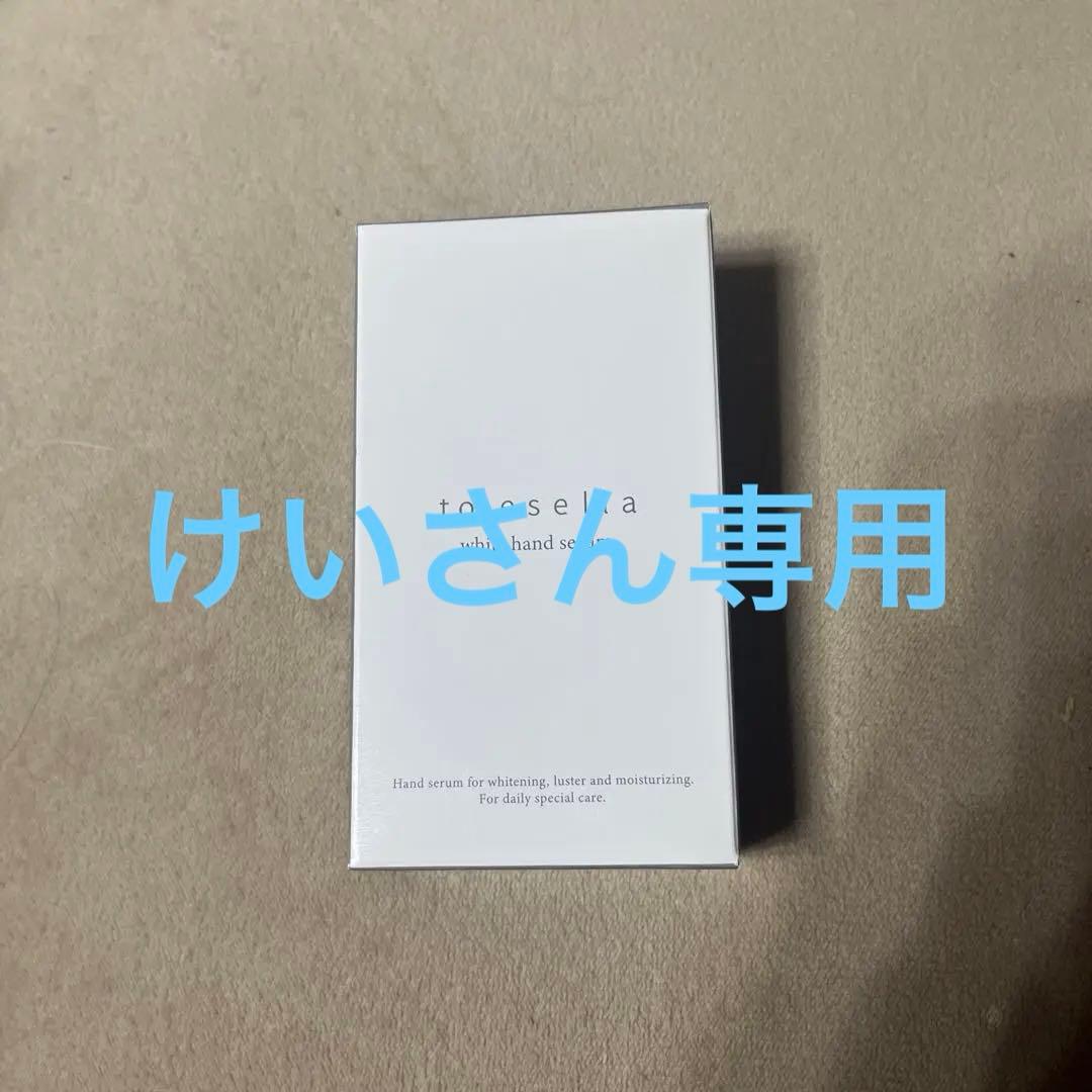 to esella ホワイトハンドセラム 20mL