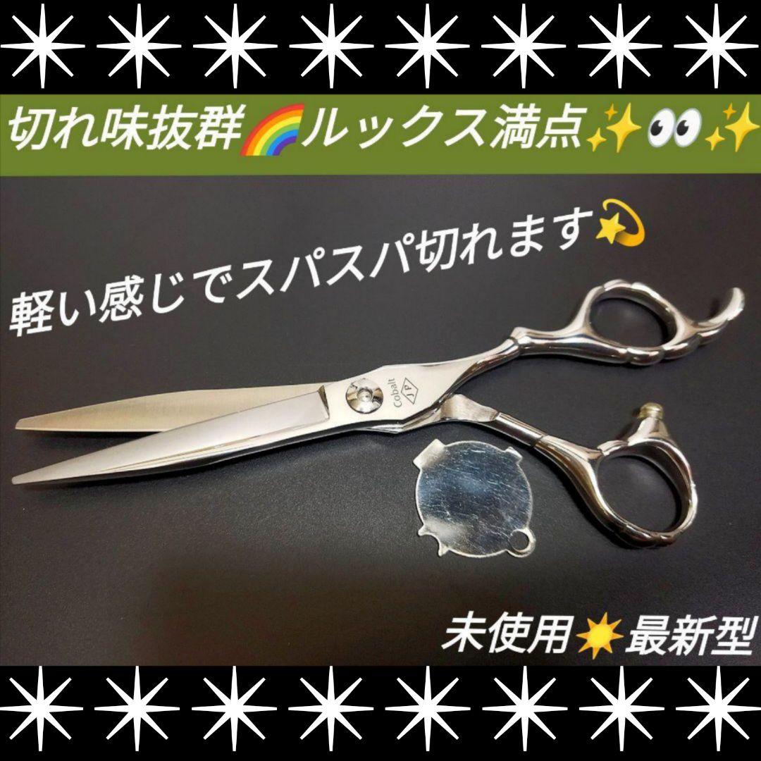 パワフルに切れる理美容師プロ用シザーカットバサミ♪トリマートリミングペットも良