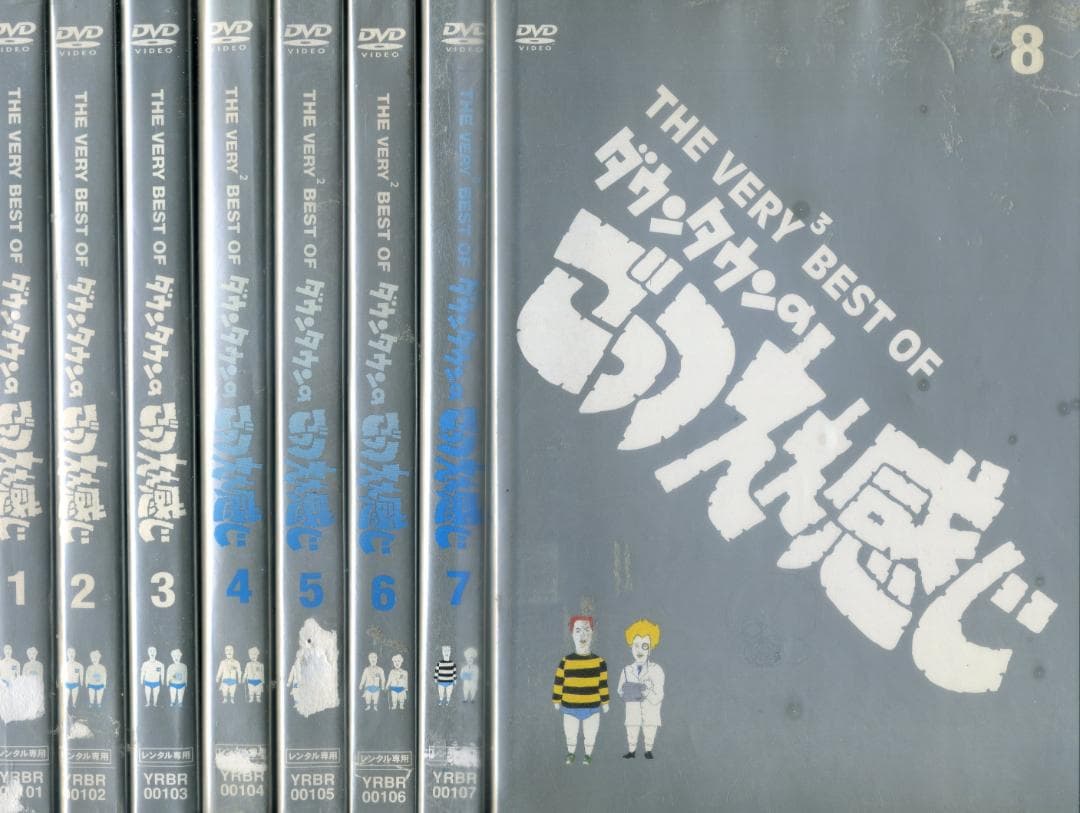 DVD ごっつええ感じ　全15巻　ダウンタウン