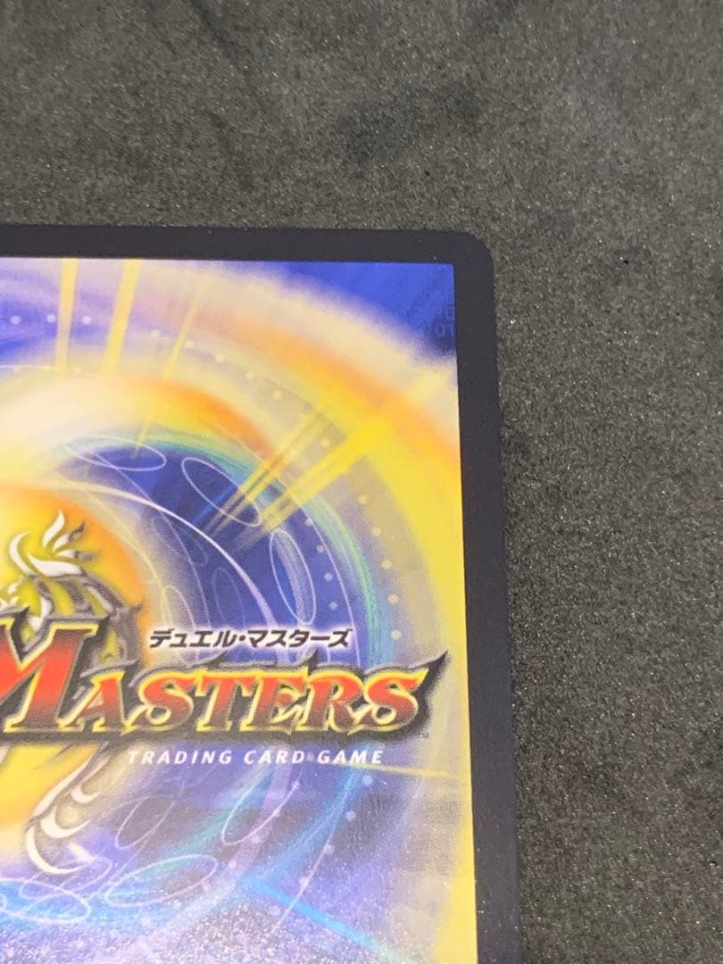 聖霊超王 Hアルカディアス　ドリームレア　シークレット