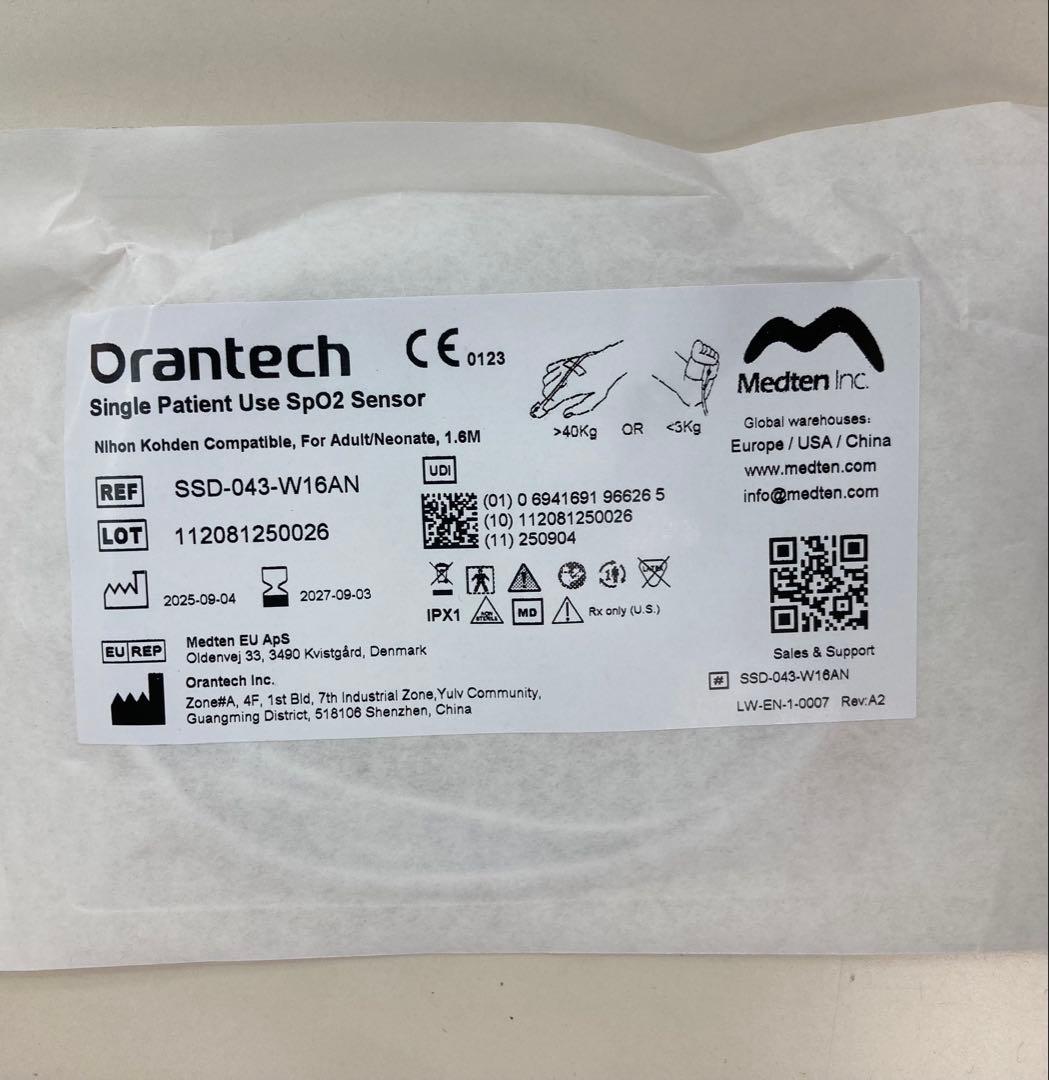 パルスオキシメータープローブ　SpO2センサー　メダプラスト　10個セット