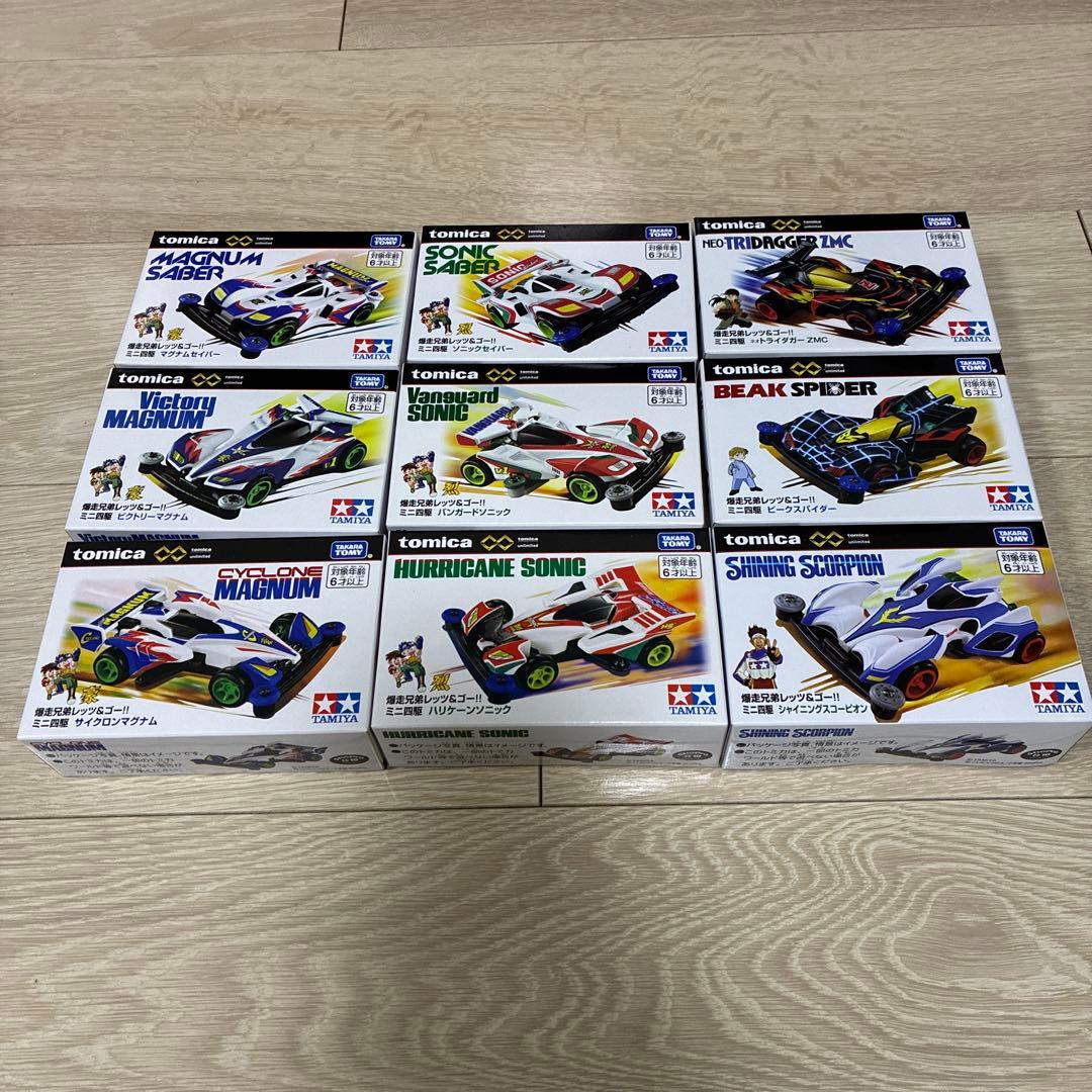 トミカプレミアムunlimitedミニ四駆 爆走兄弟レッツ＆ゴー!! 9種セット