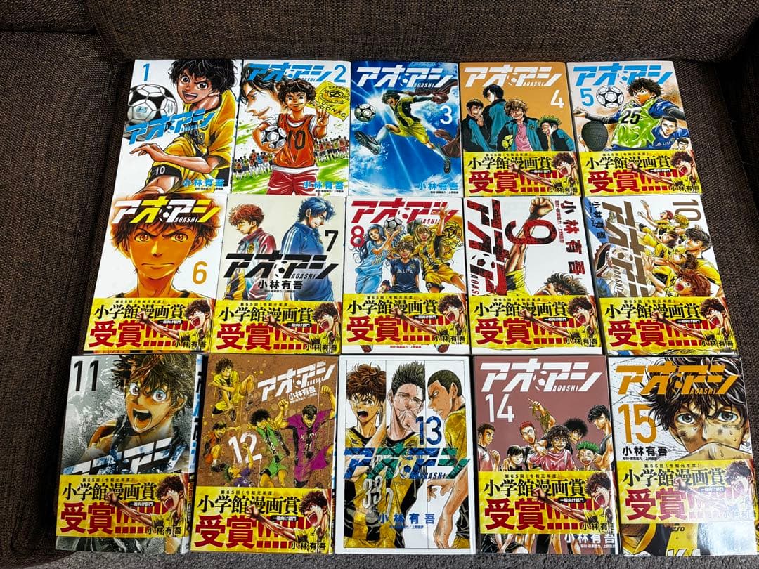 アオアシ 全巻セット+ブラザーフット1巻