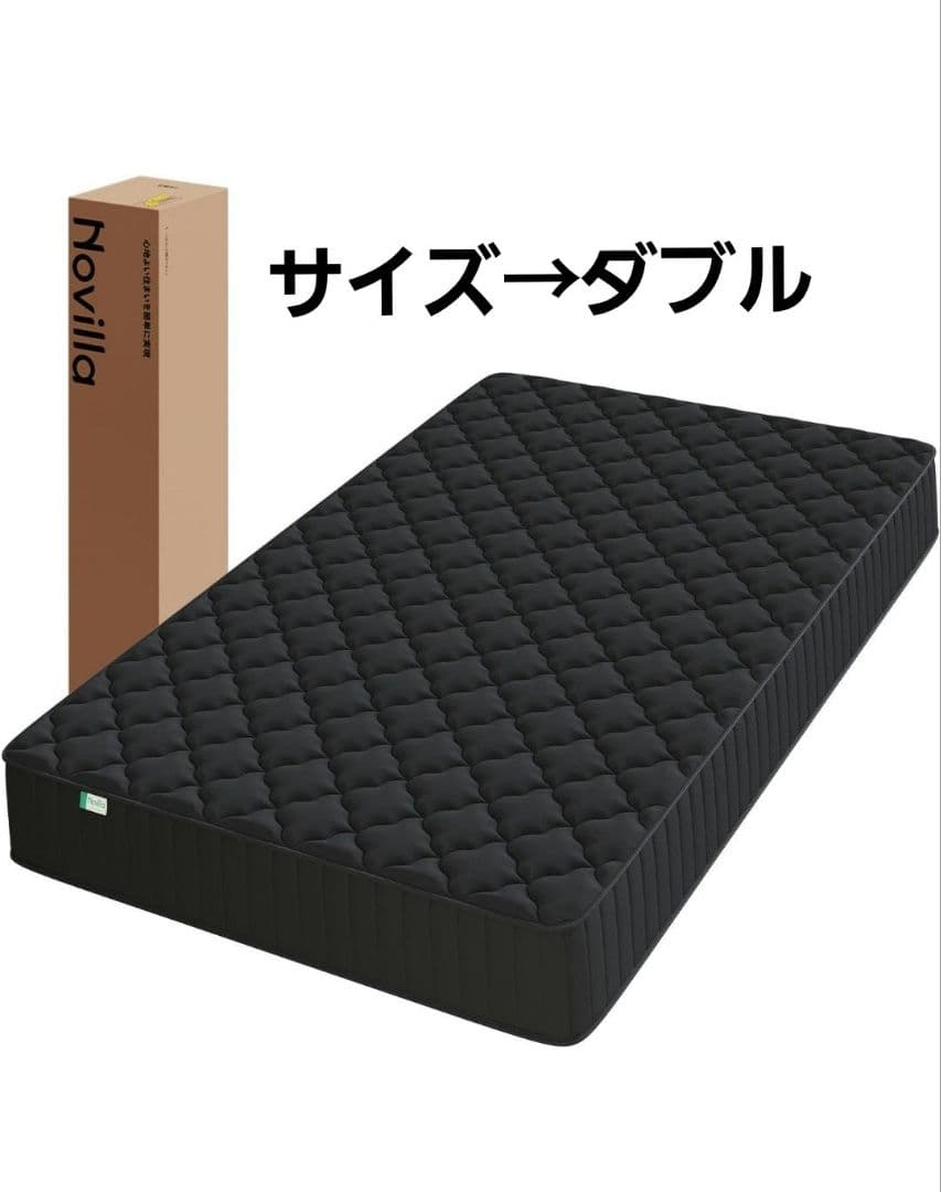 Novilla マットレス ダブル 硬め 極厚20cm高反発ウレタン硬さ180N