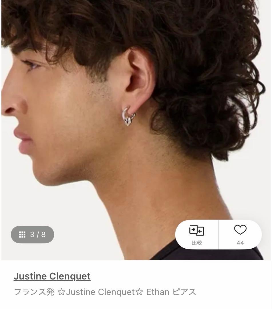 ジャスティーヌクランケ　シルバー　銀　フープ　ピアス