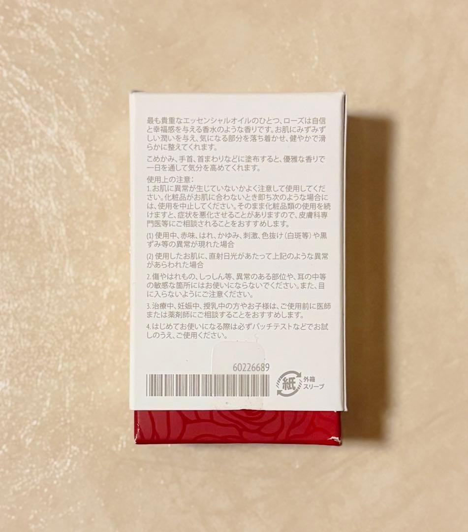 ドテラ dōTERRA ローズ エッセンシャルオイル5mL 正規品