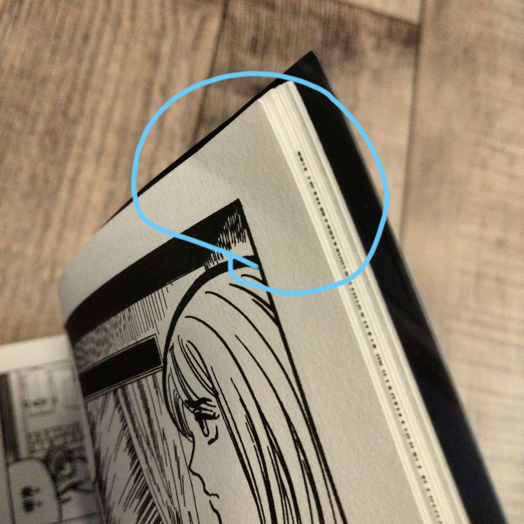 孤独　恐怖漫画短篇集　釘書房