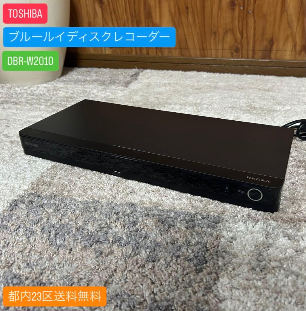 都内23区送料無料✨TOSHIBA✨ ブルールイディスクレコーダー　2023年製