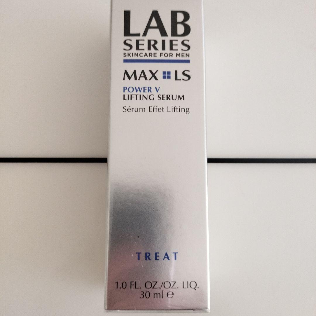 LABアラミスラボシリーズマックスLSセラム