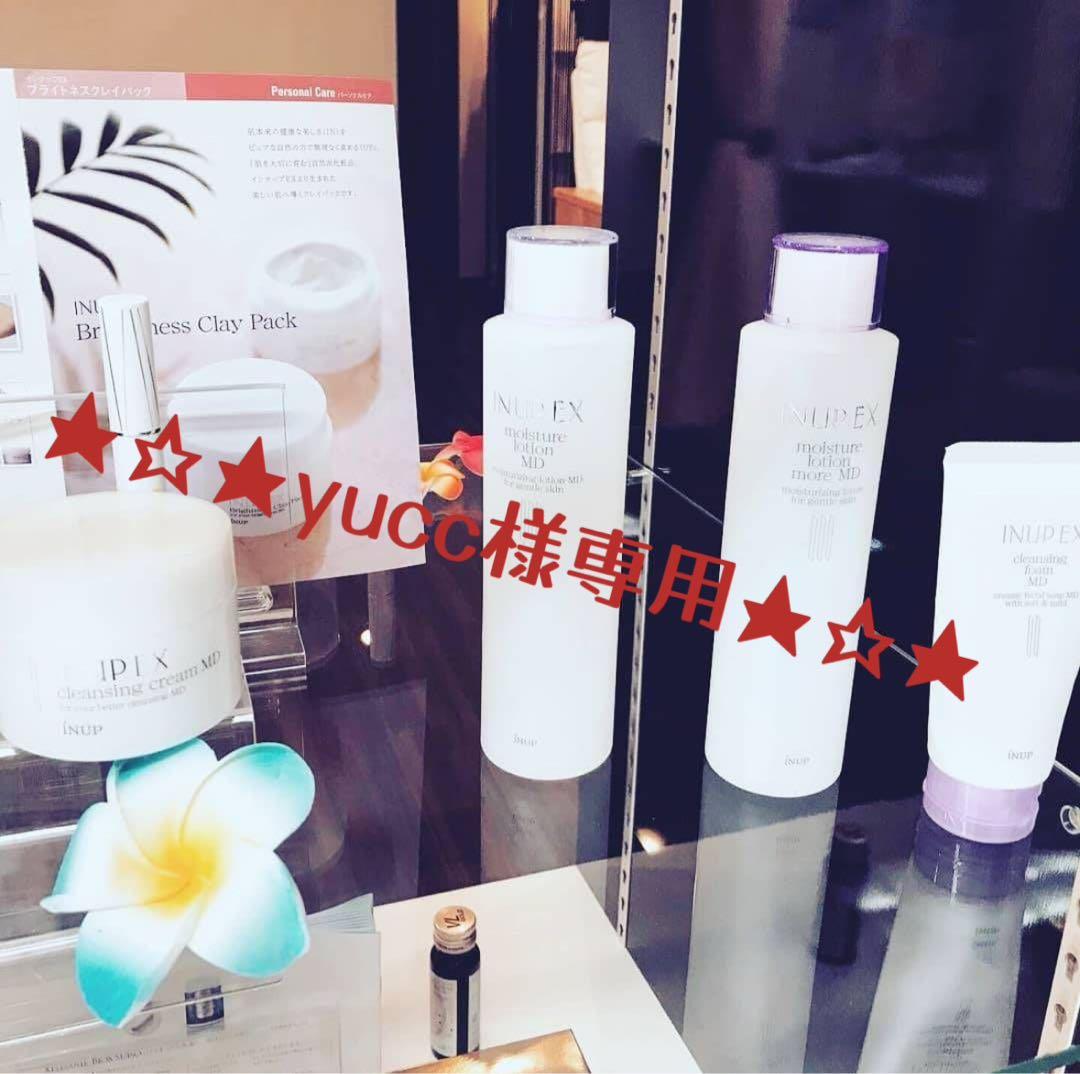 ★☆★yucc★☆★