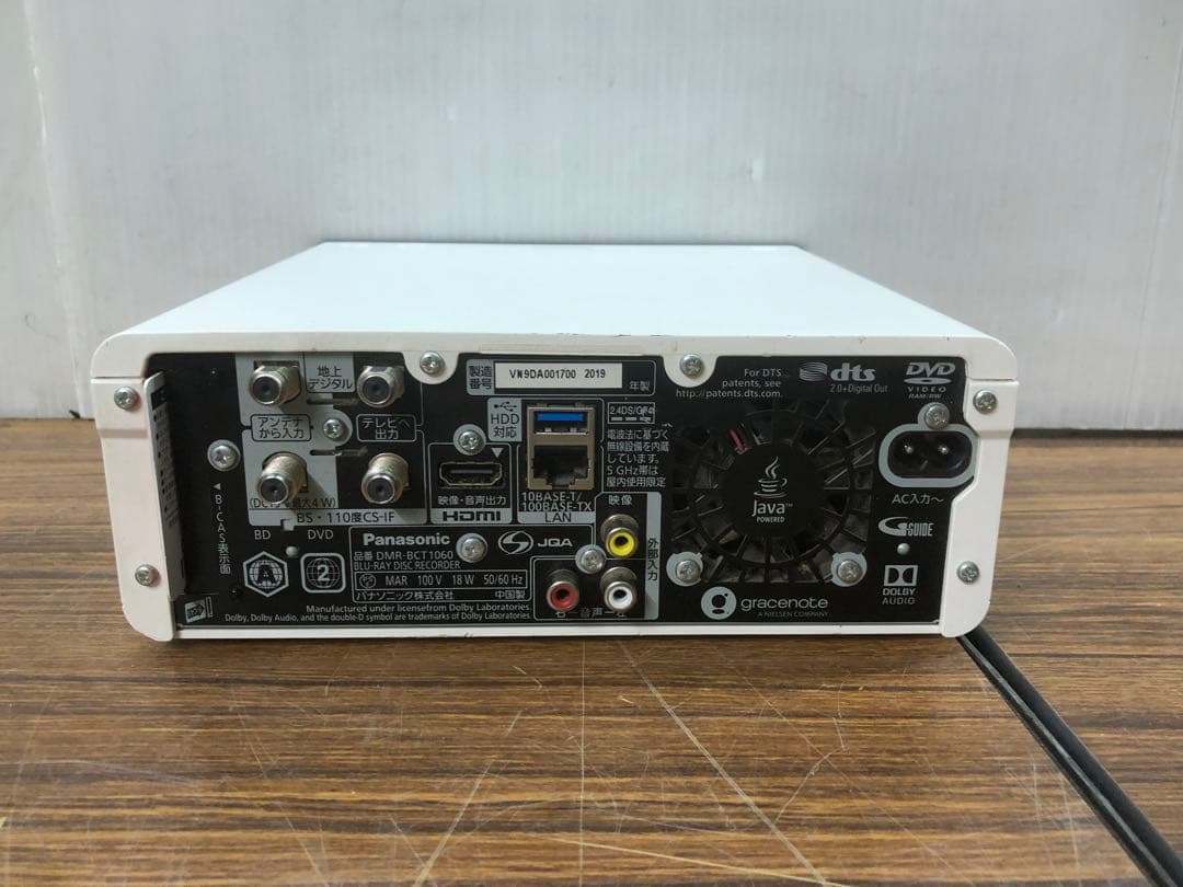 Panasonicパナソニック ブルーレイレコーダー DMR-BCT1060