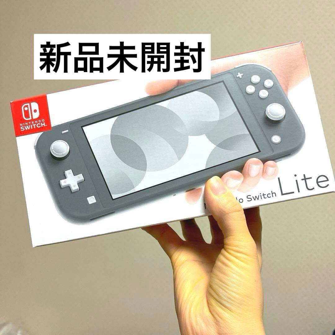 Nintendo Switch Lite スイッチライト グレー