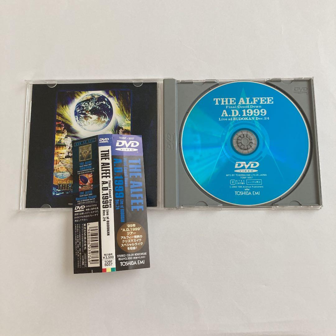 THE ALFEE DVD 3点セット