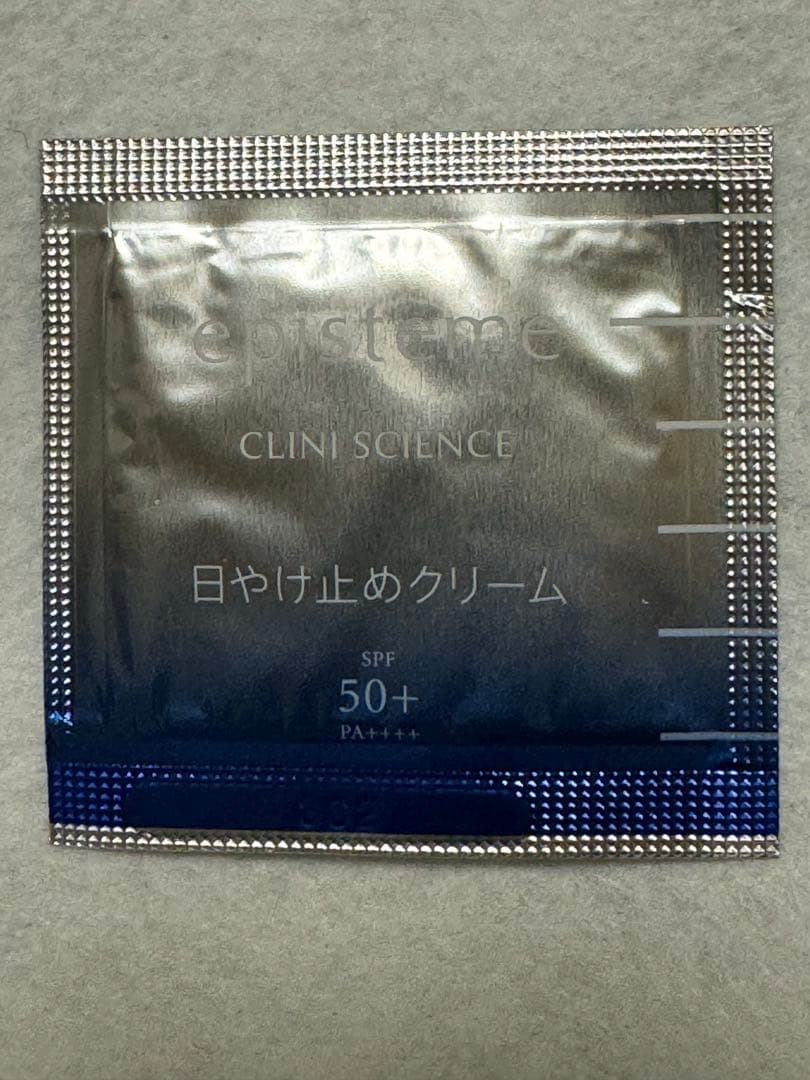 エピステーム ホワイトレーザーローション・サンプルセット