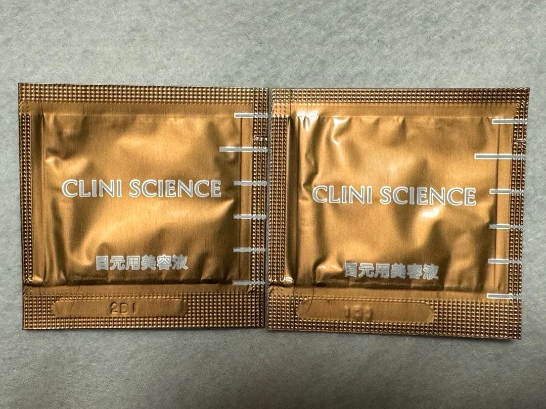 エピステーム ホワイトレーザーローション・サンプルセット