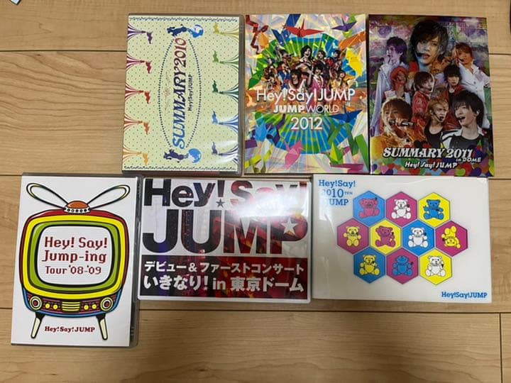 Hey!Say!JUMP ライブDVD