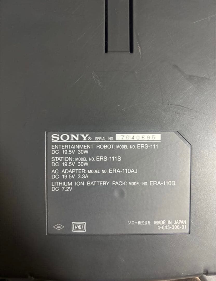 ロボット SONY AIBO ERS-111