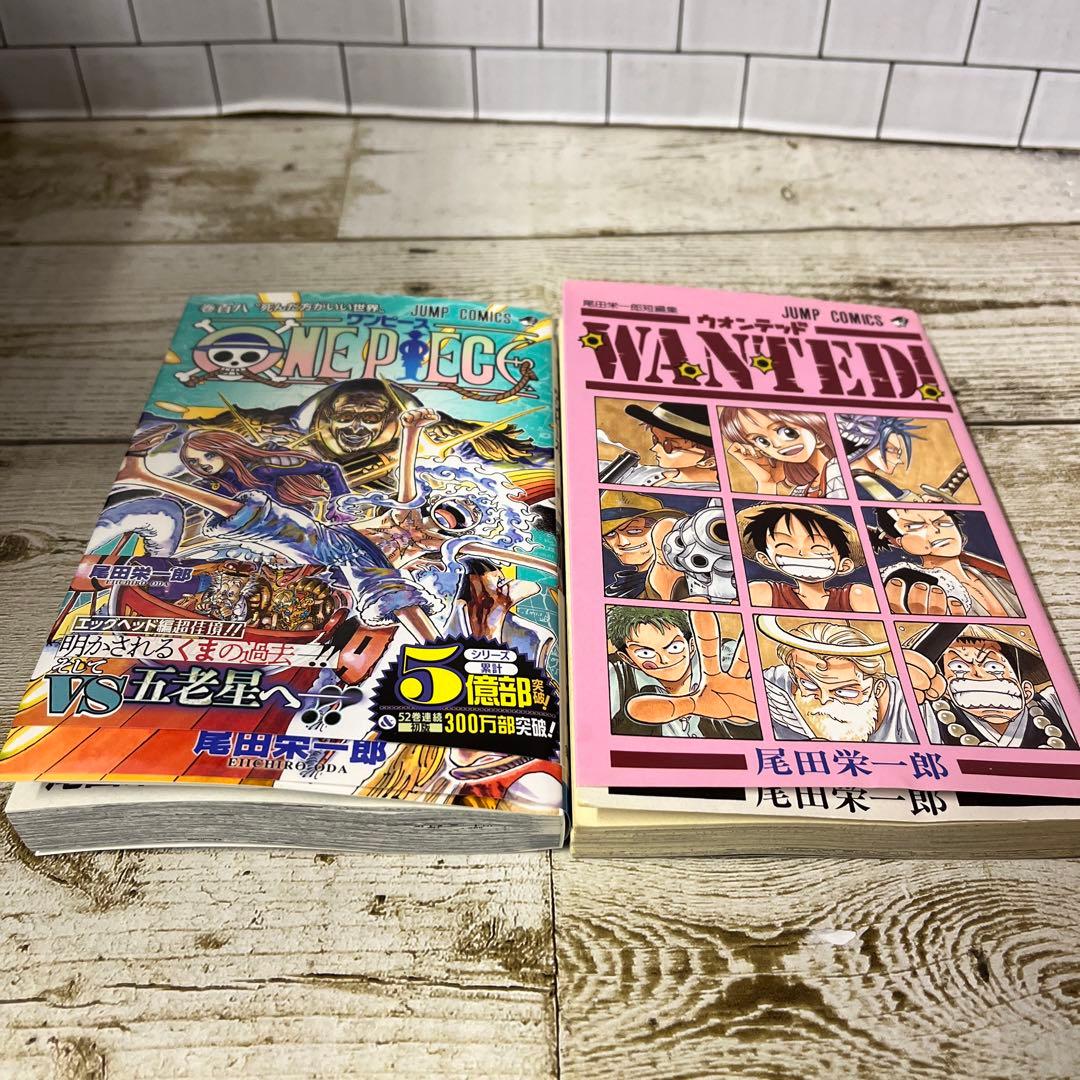 ワンピース★1巻〜110巻セット★最新刊★関連図書10冊
