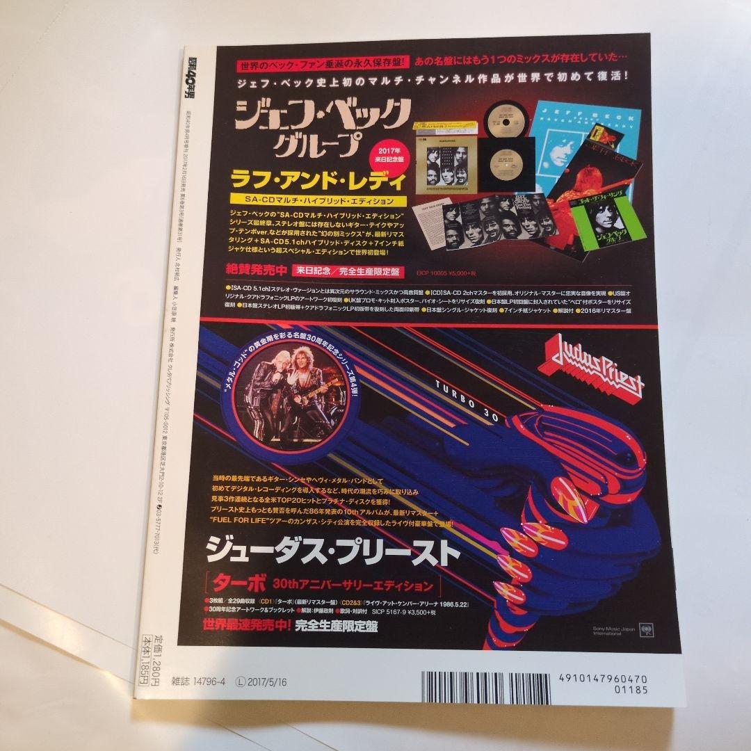 昭和40年男·俺たちの時代vol.1~vol.6