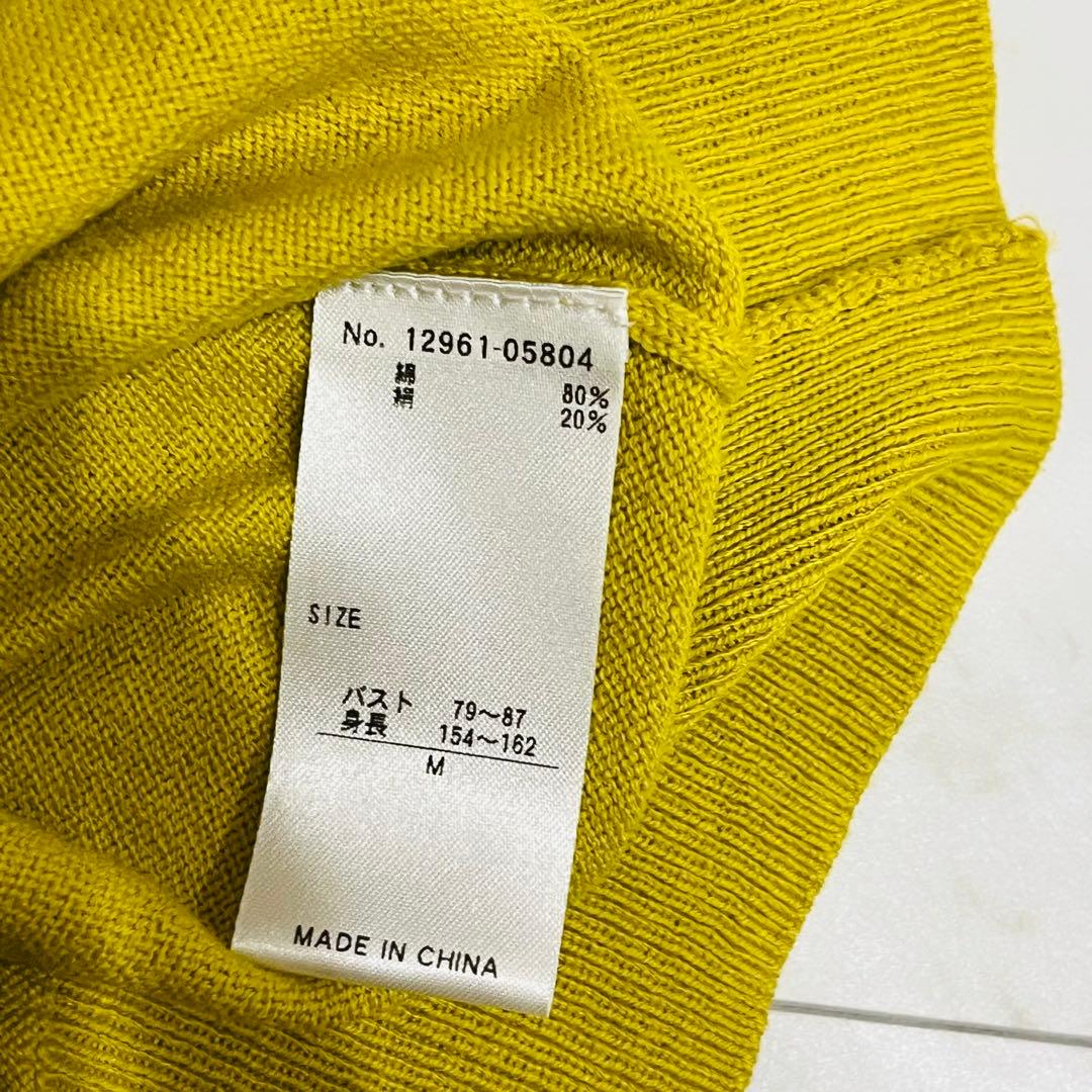 DAMA カーディガン 刺繍 ビーズ