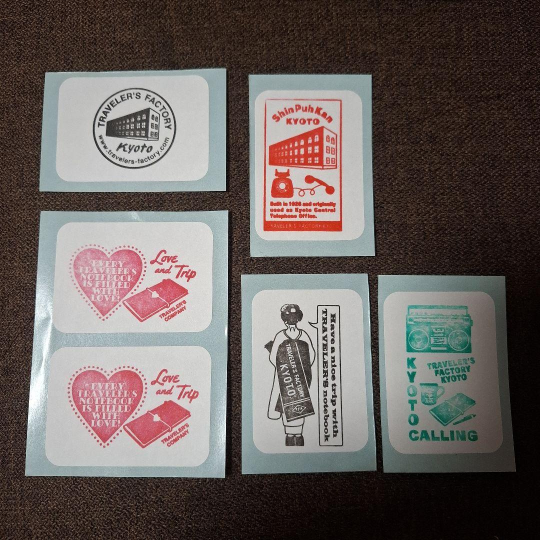トラベラーズノート 京都限定 ラッピング済 オマケ付