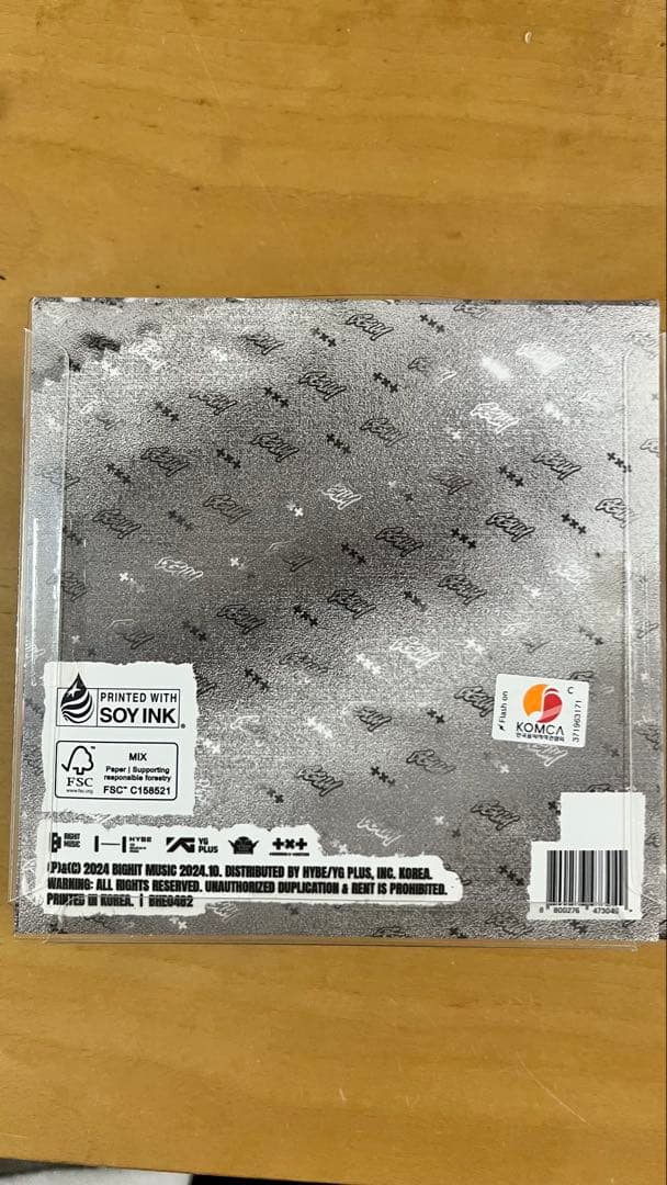 ヨンジュン GGUM フィギュア