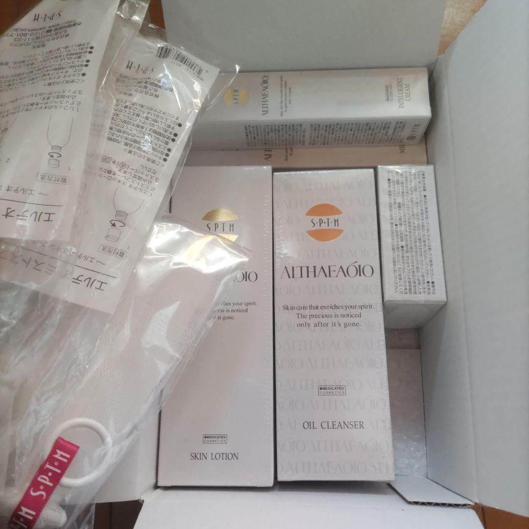 エルテオ　スキンケアセット　値下げ不可