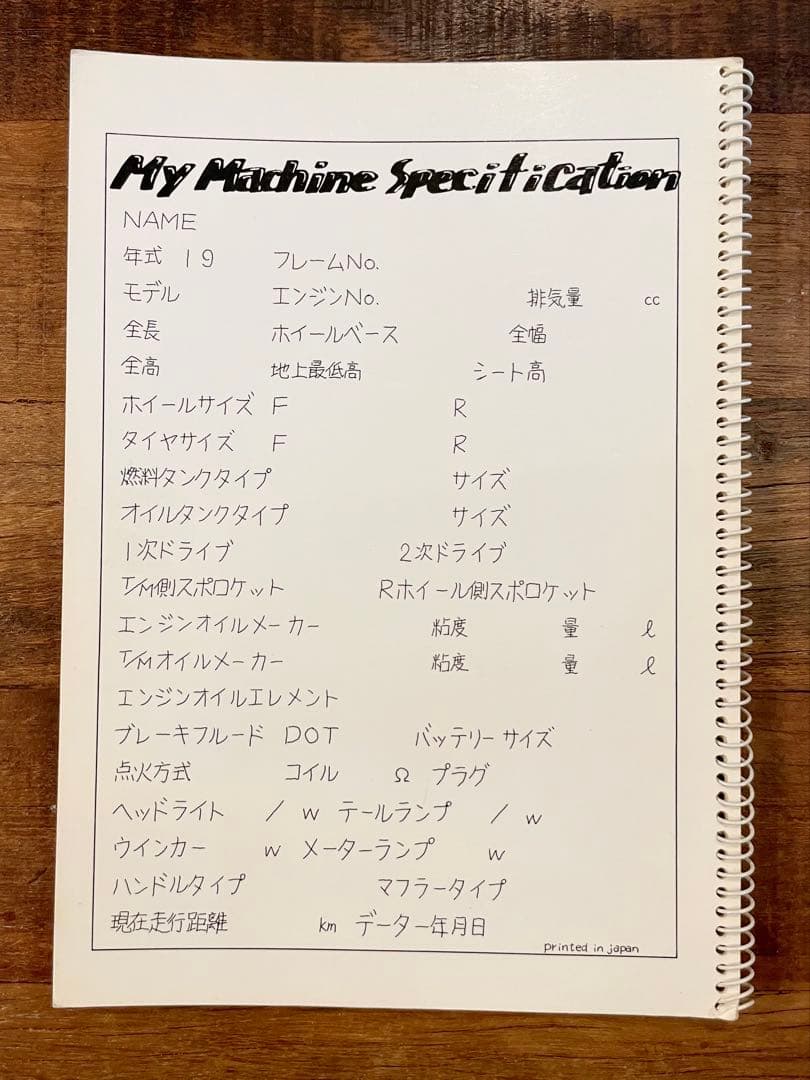 Zingy's ジンギーズ　ハーレーメンテナンス本2冊セット